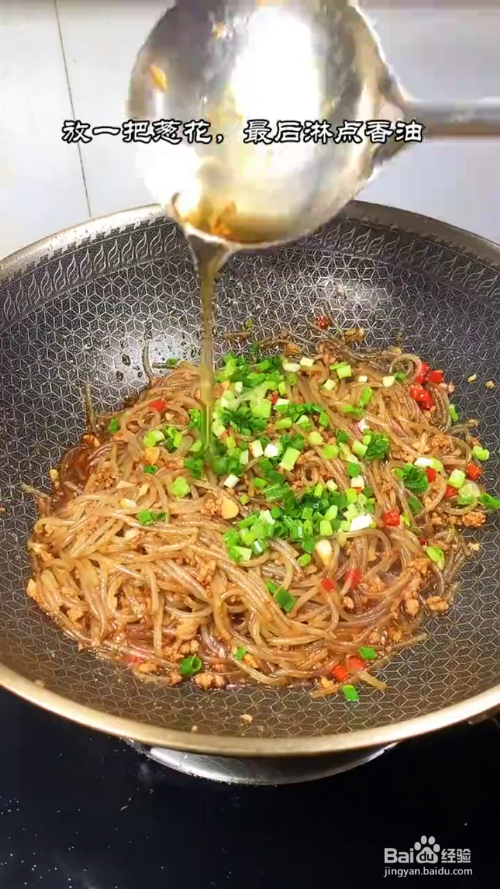 怎么做家常炒粉条