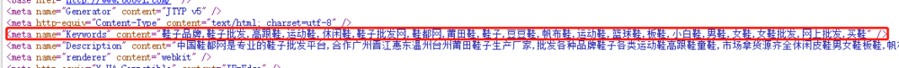 网站关键字如何设置