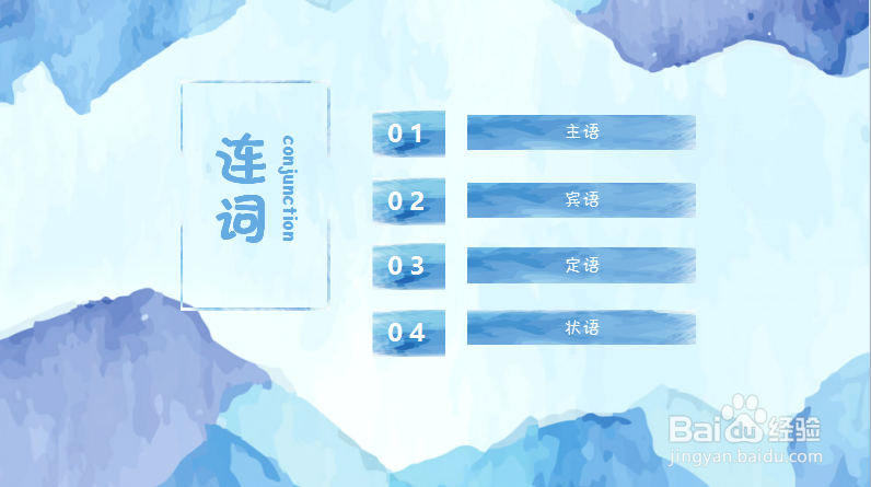 宾语从句中连词怎么使用