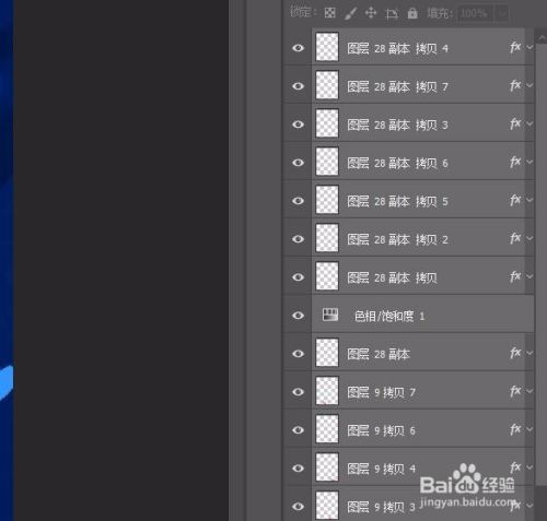 PS如何对图层操作