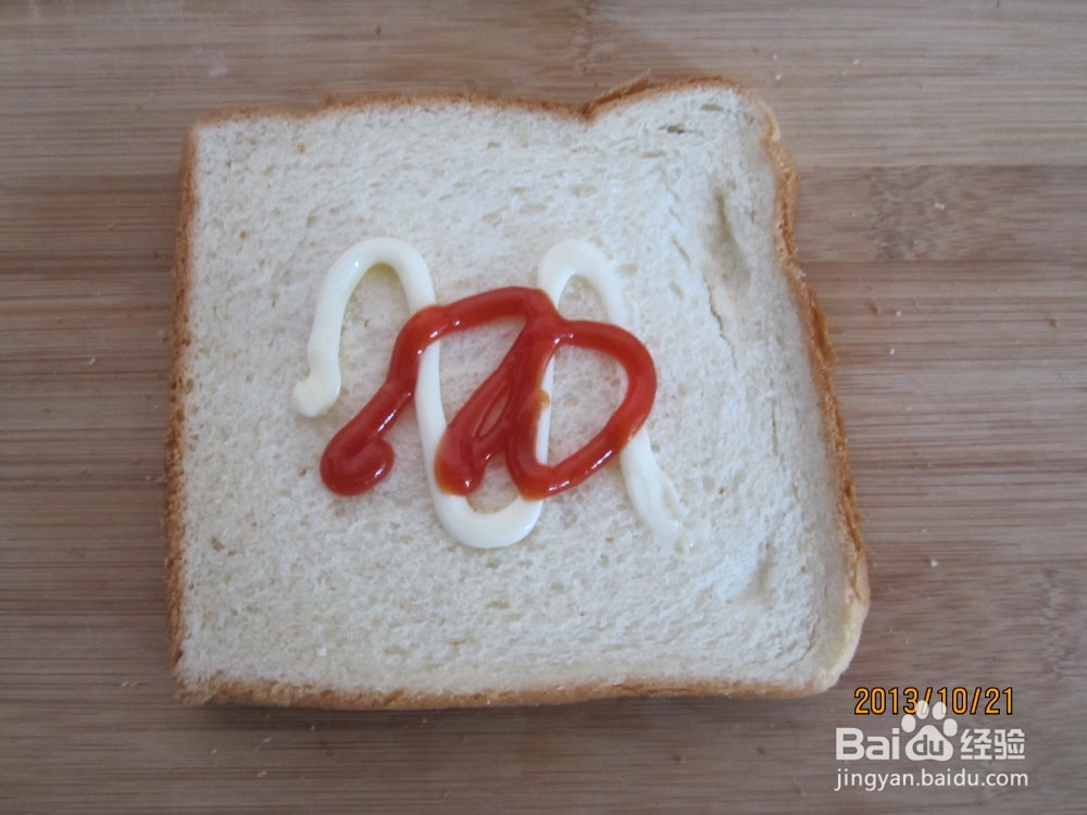 最简单的花样早餐——小熊三明治