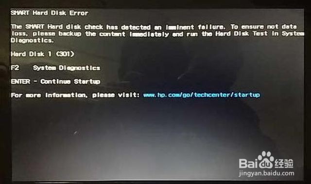 Disk error电脑上开机出现怎么办