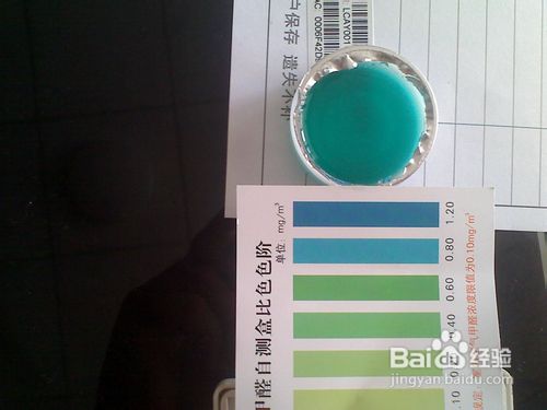 怎样测试室内甲醛释放含量
