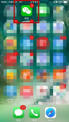 怎么添加微信群到微信通讯录