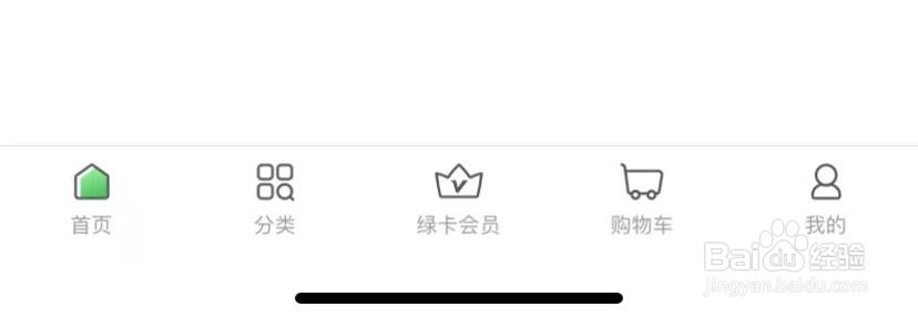 杭州消费券叮咚买菜怎么用