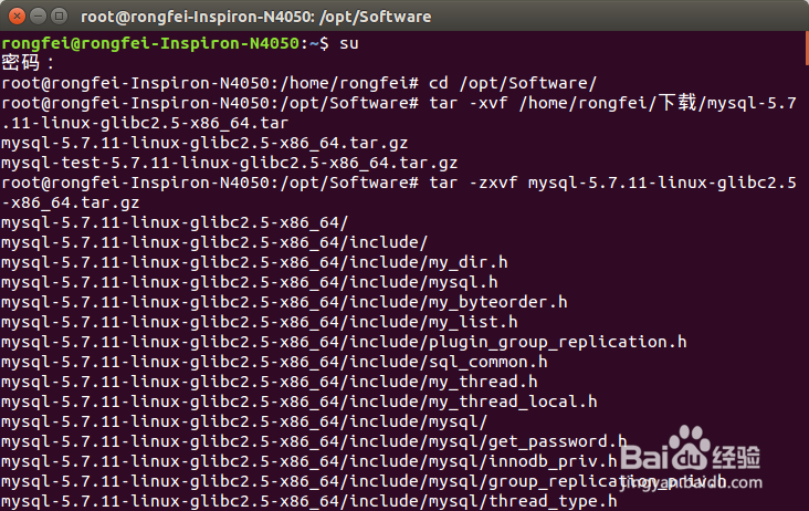 ubuntu15.10手动安装mysql