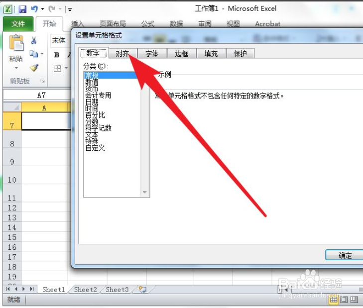 Excel合并单元格方法技巧