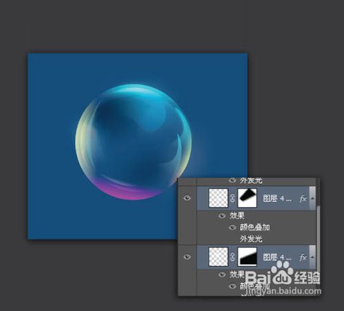 Photoshop绘制一枚泡泡里面的选项图标教程