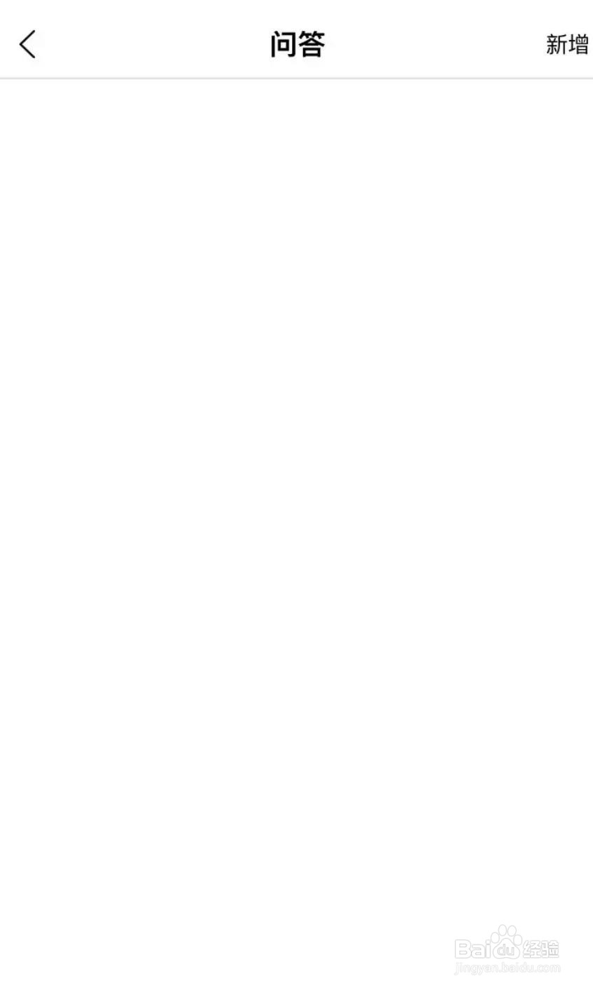 约滑教练如何编辑常见问题