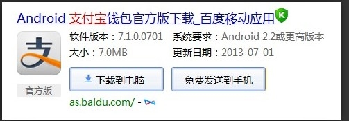 未开网银如何网上购物以及网上汇款转账等