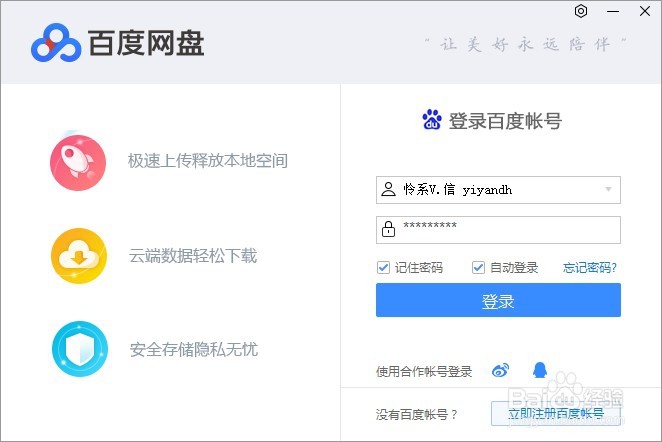拼多多优惠券网站搭建教程