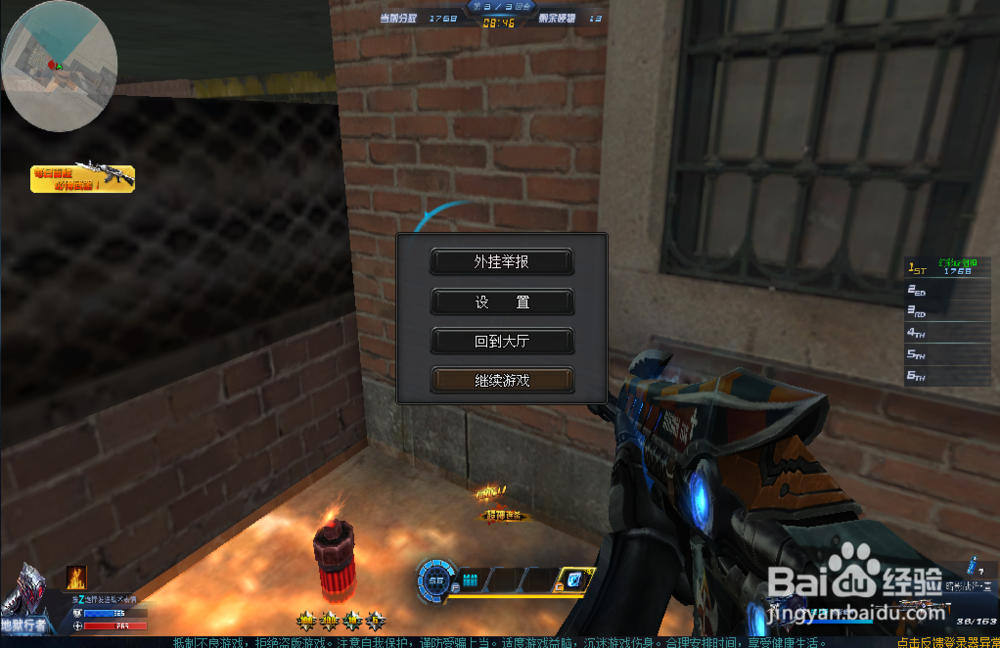 生死狙击冒险模式工业区2特殊打法。