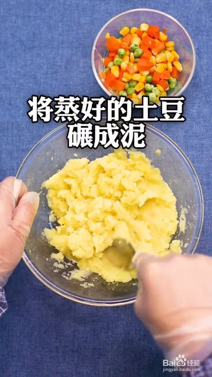如何制作土豆饼