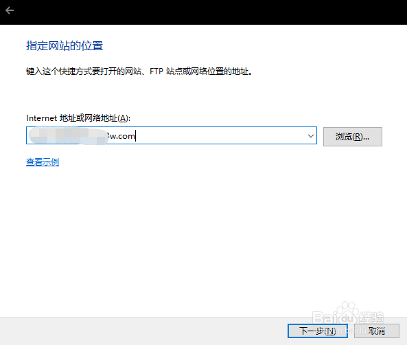 使用windows自带功能访问FTP服务器
