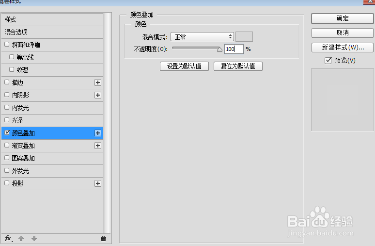 PSCC光翼特效制作