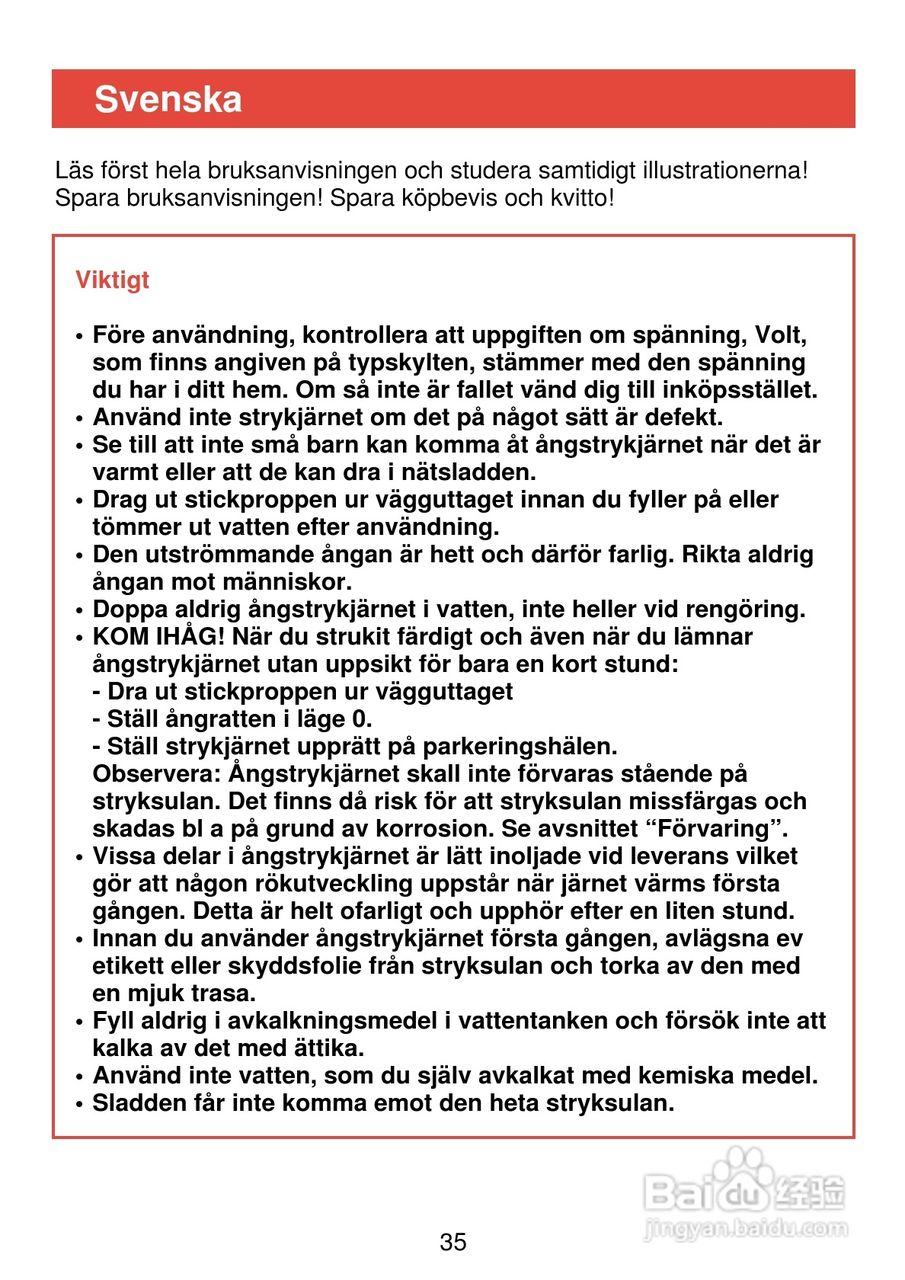 PHILIPS HI 274电熨斗使用说明书:[4]