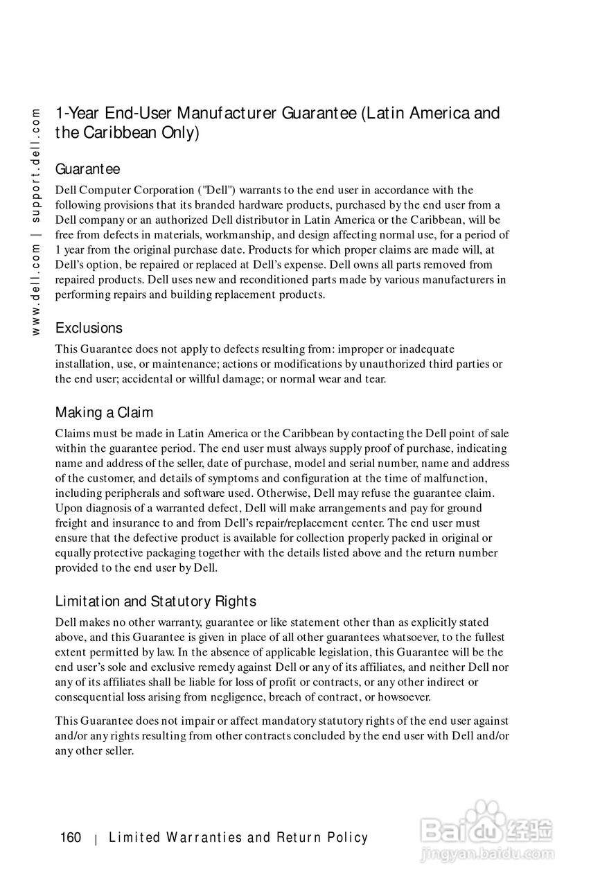 戴尔PDA(掌上电脑)HC01U型说明书:[16]