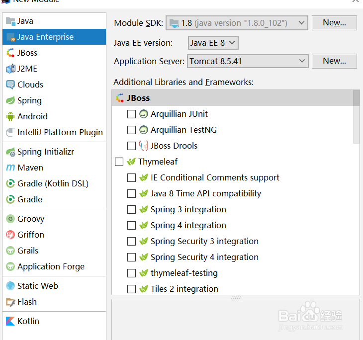 如何在Intellij IDEA中创建 java web项目