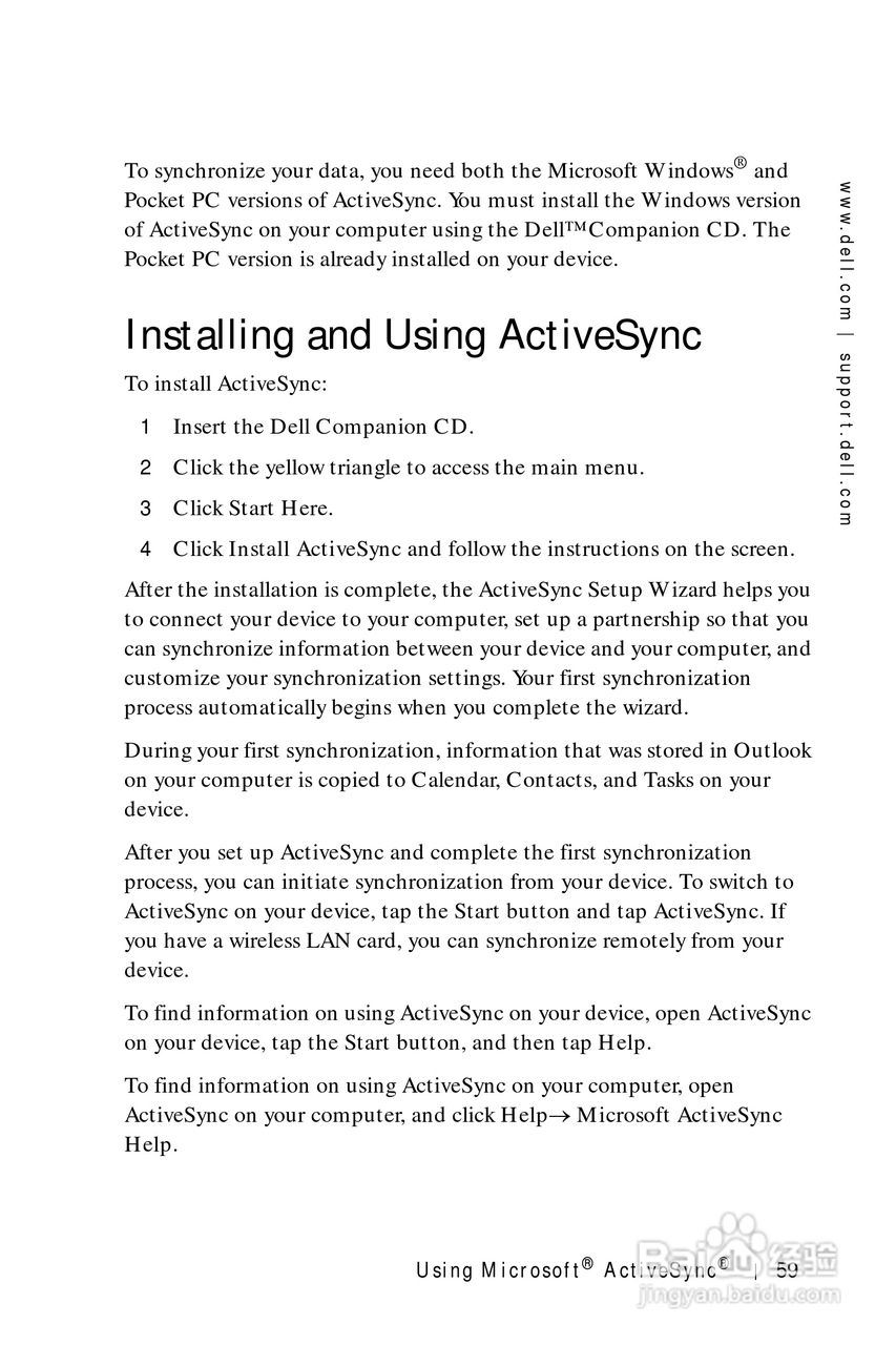 戴尔PDA(掌上电脑)HC01U型说明书:[6]