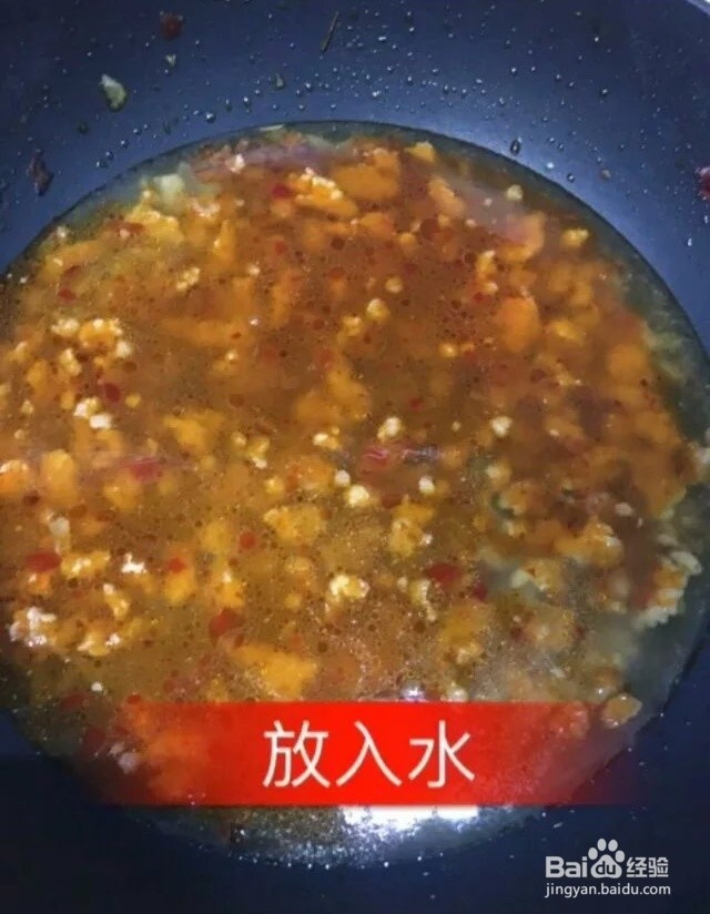自制重庆麻辣小面