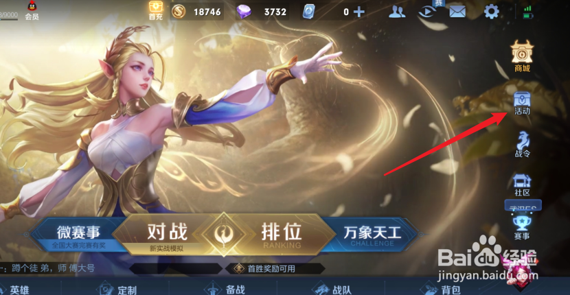 王者荣耀定制风筝在哪购买