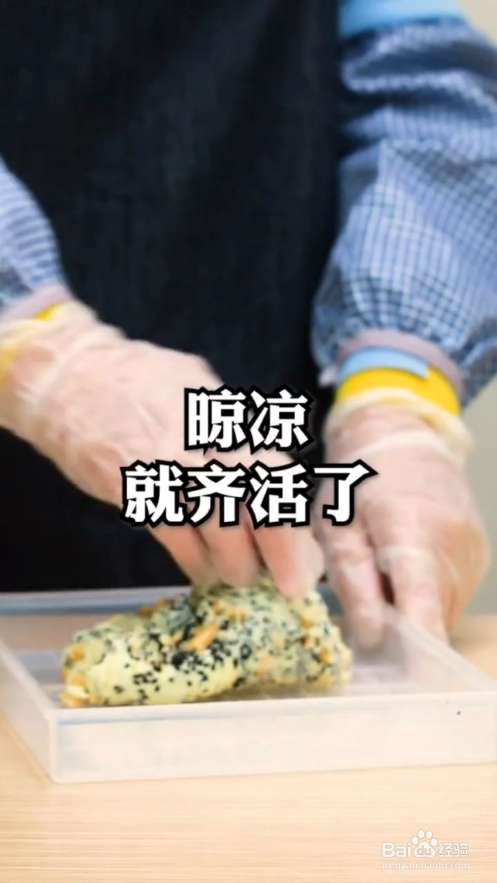 如何制作牛轧糖