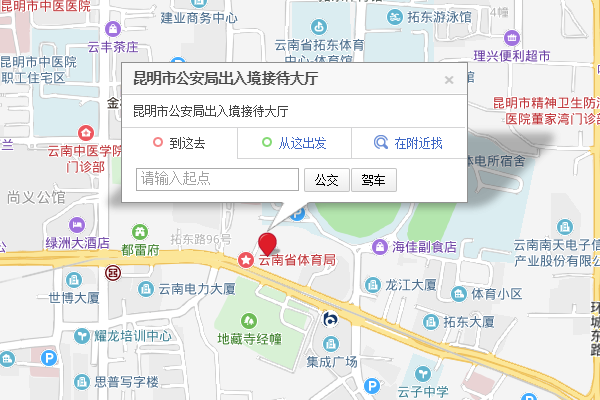 昆明外地户口那里可以办护照