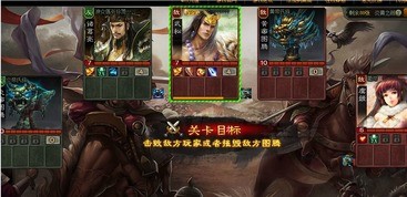 英雄传奇炎黄怎么开黑