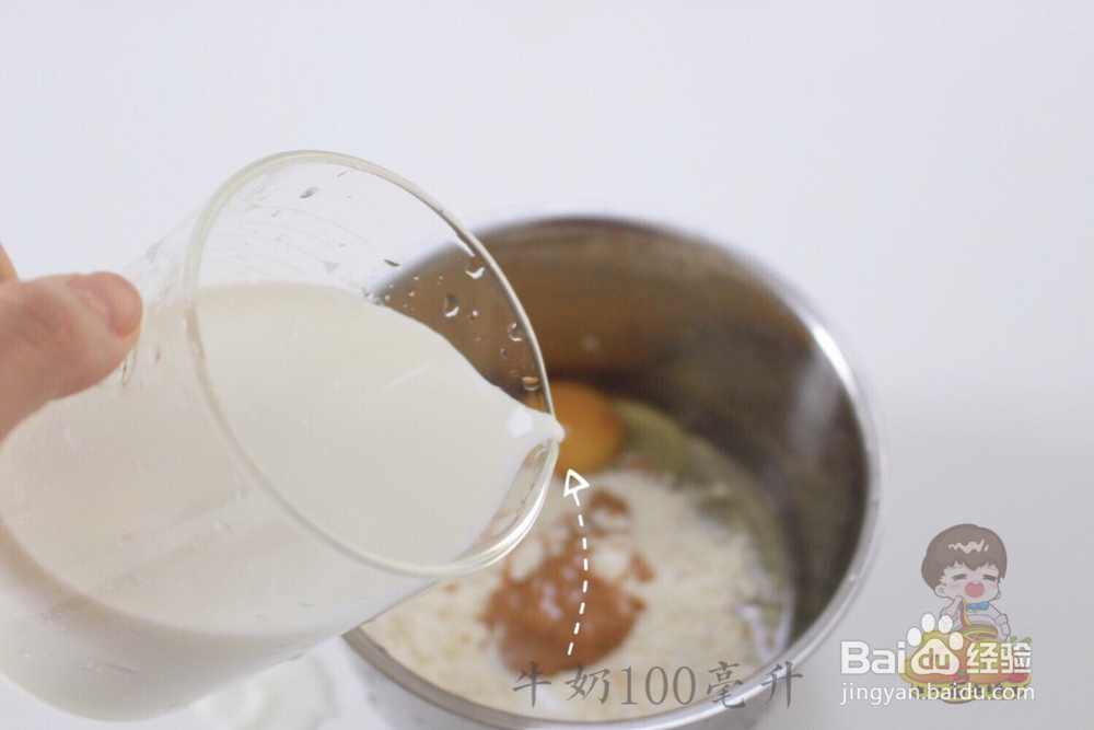 忍不住流口水的花生酱松饼