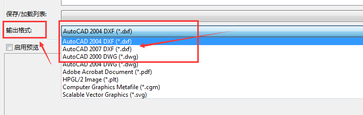 如何将DWG文件转换为PDF文件