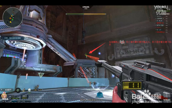 逆战丛林魅影攻略