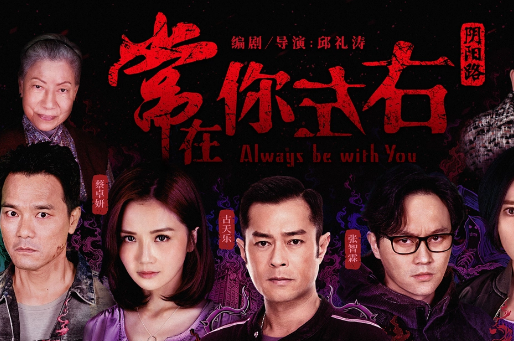 小美防止黑无常带走小男孩电影名字