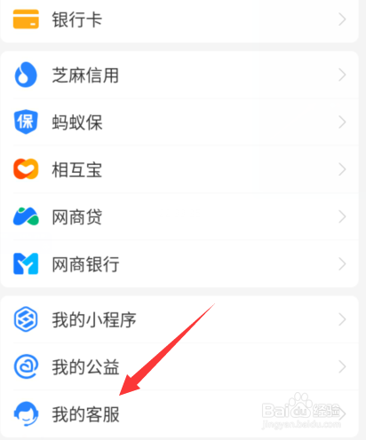 支付宝滴滴出行可以用花呗吗