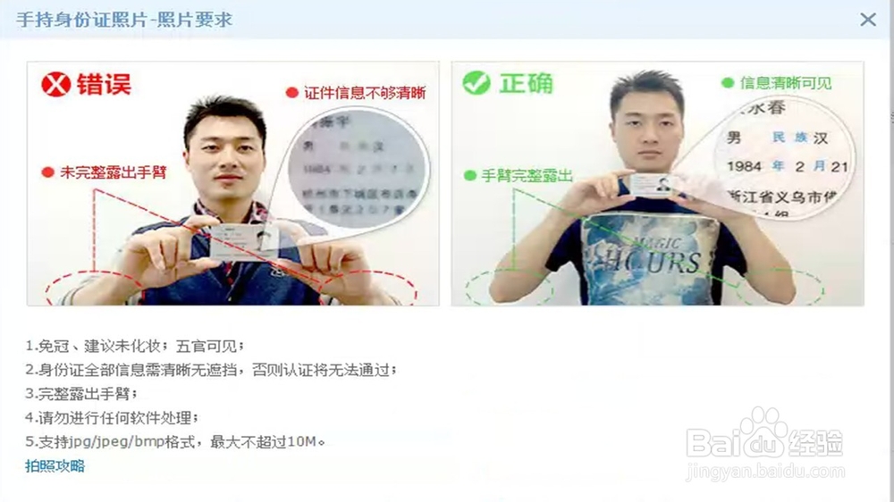 淘宝开店流程详细解析 图解流程