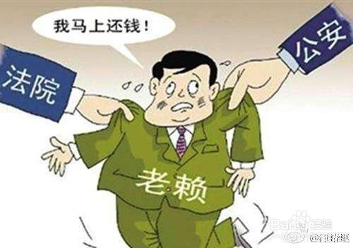 朋友欠钱不还怎们办