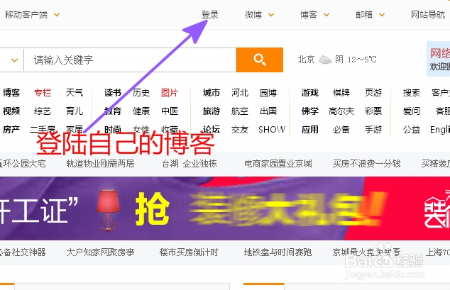 怎样制作网络广告牌