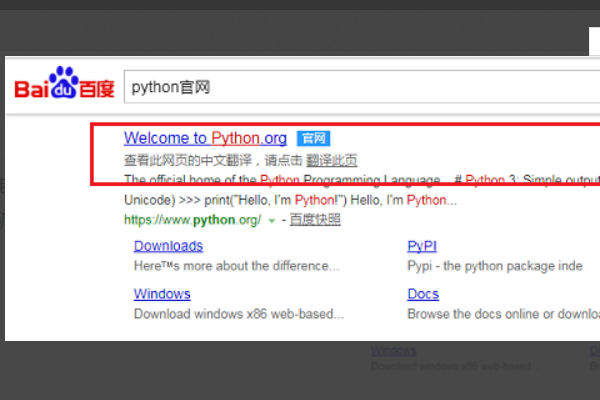 在ipad上怎么安装python-百度经验