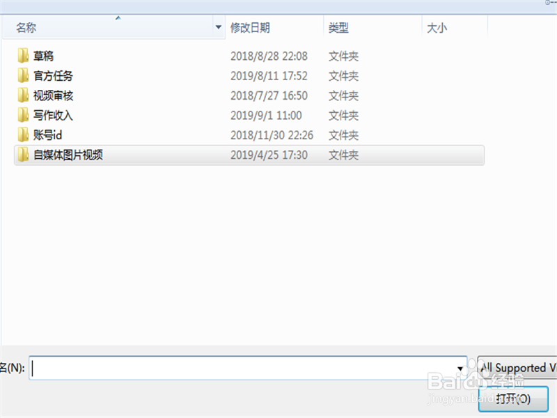 qlv格式怎么转换