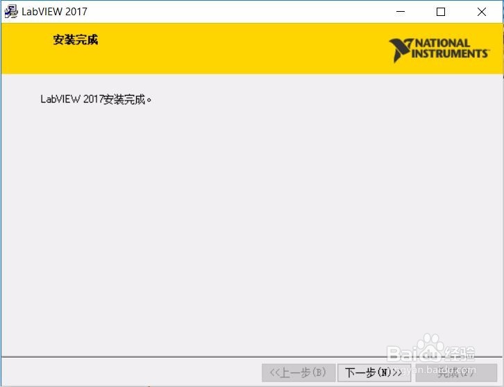 虚拟仪器LabVIEW2017中文版