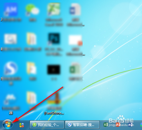 #excel#打#×#号打乘号的方法