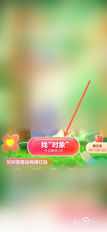 2022支付宝七夕活动怎么参与