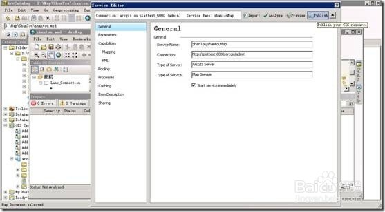 图解利用ArcGIS 10.2发布地图服务