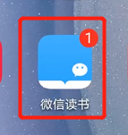 如何关闭微信读书阅读横屏