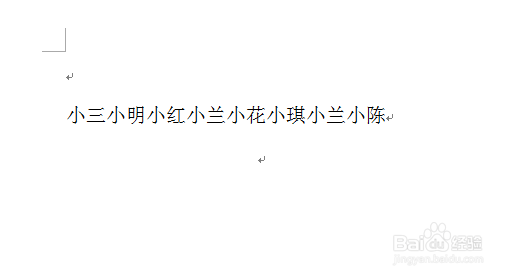 word如何将文字快速转为表格
