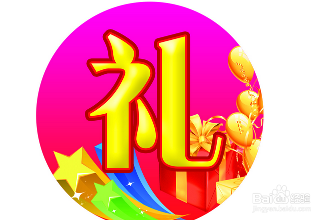过年需要买哪些年货