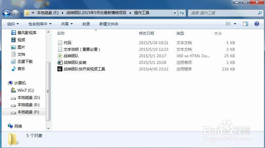 网上被骗的经验