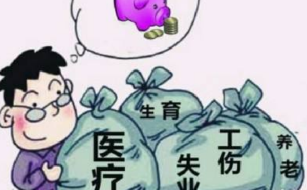 江苏省内社保转移