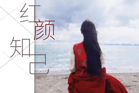 如果今天做不了你的唯一是什么歌