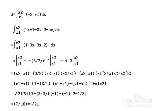 如何计算y=3x^2+5x与y=ax+1围成的面积