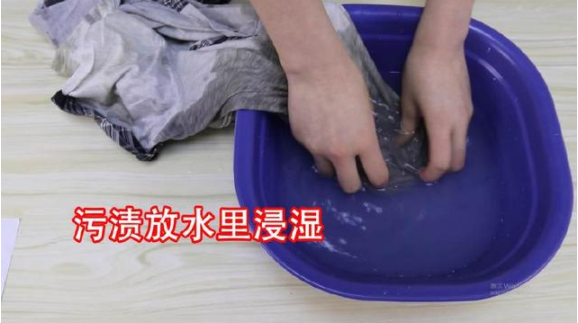 衣服上沾墨汁怎么洗掉